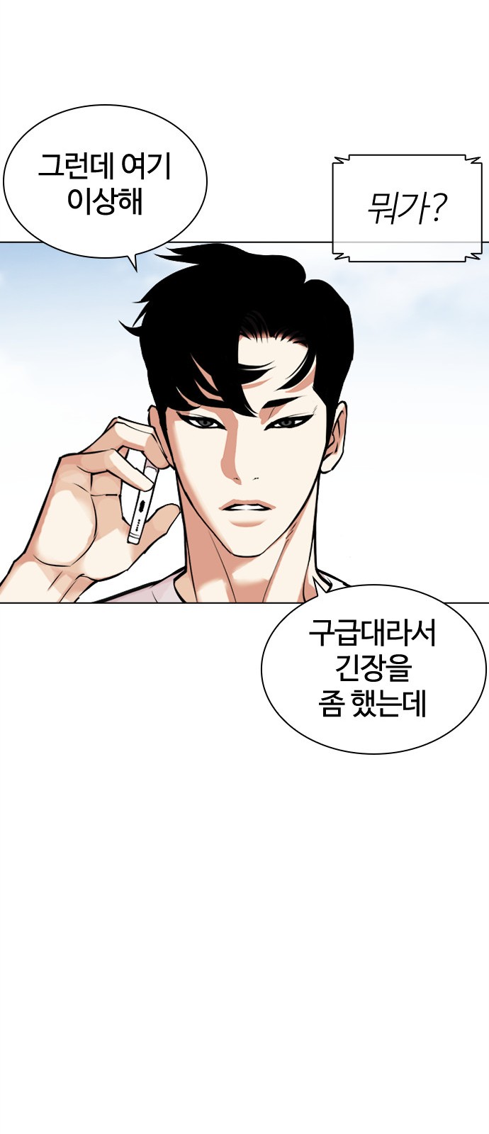 83 페이지