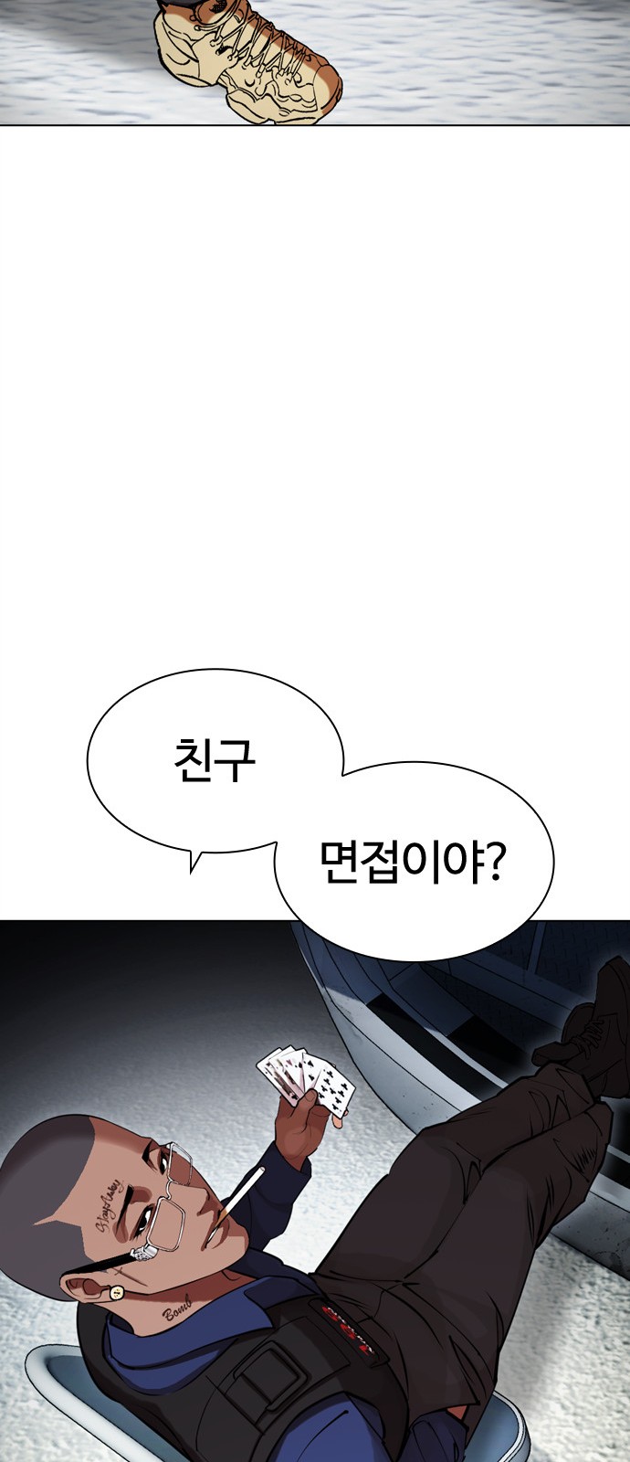 85 페이지