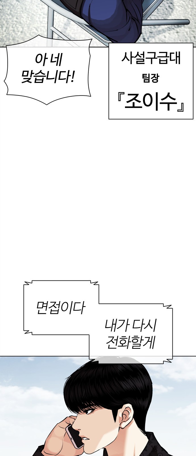 86 페이지