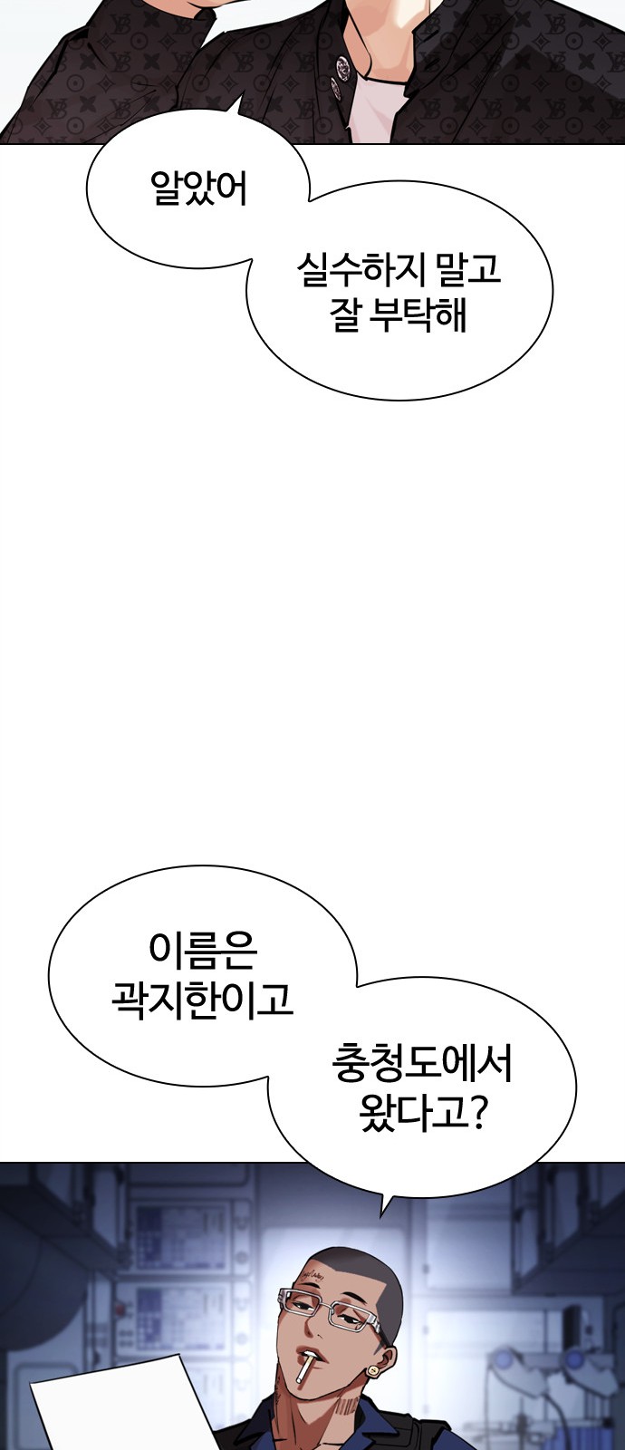 87 페이지