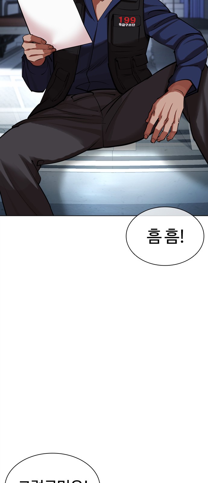 88 페이지