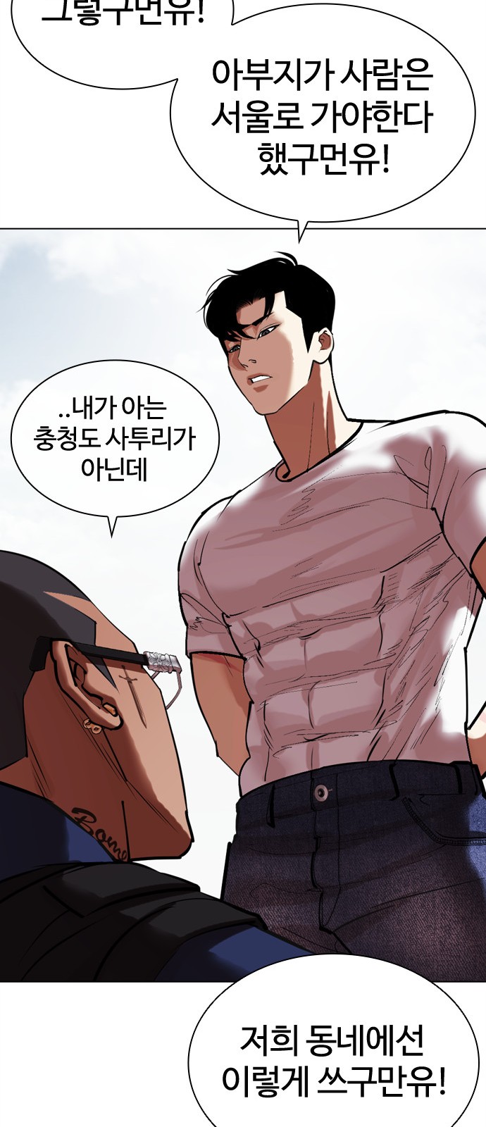 89 페이지