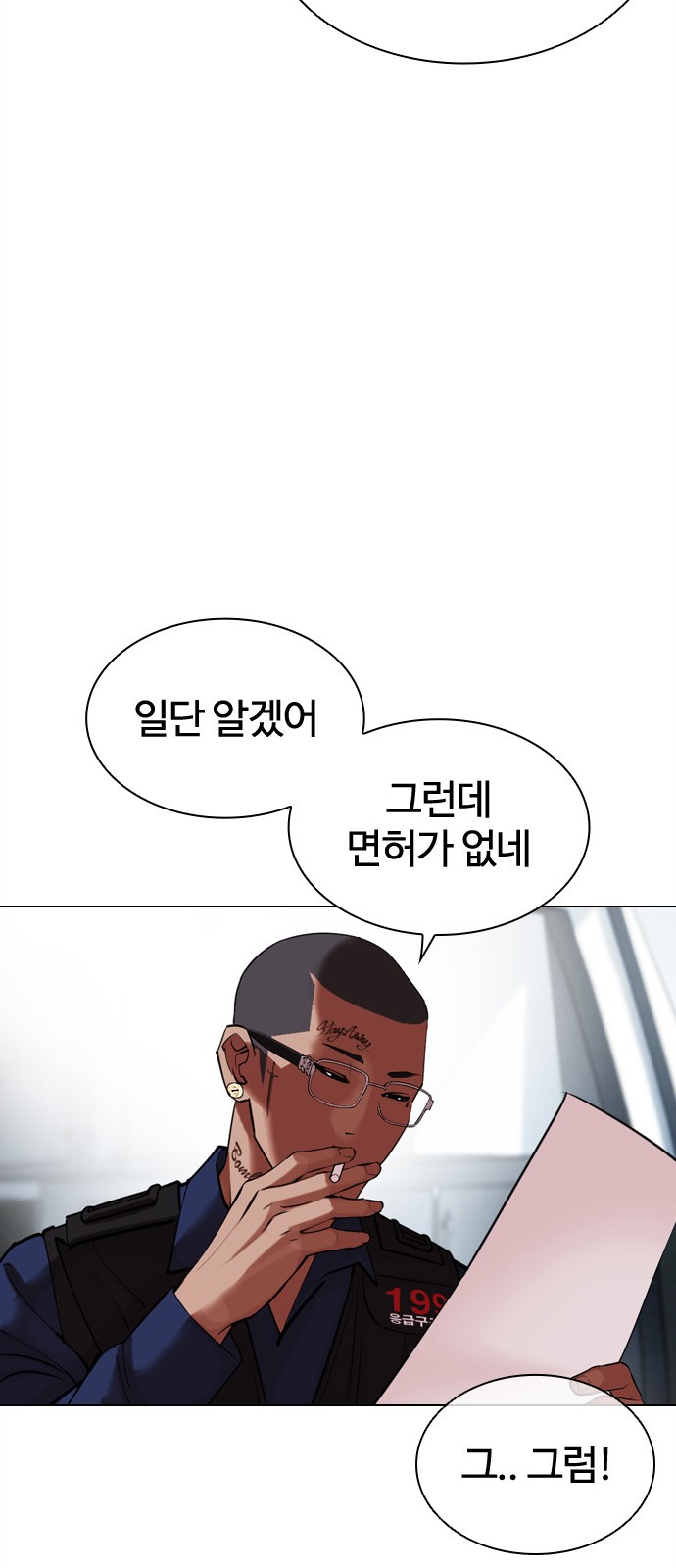90 페이지