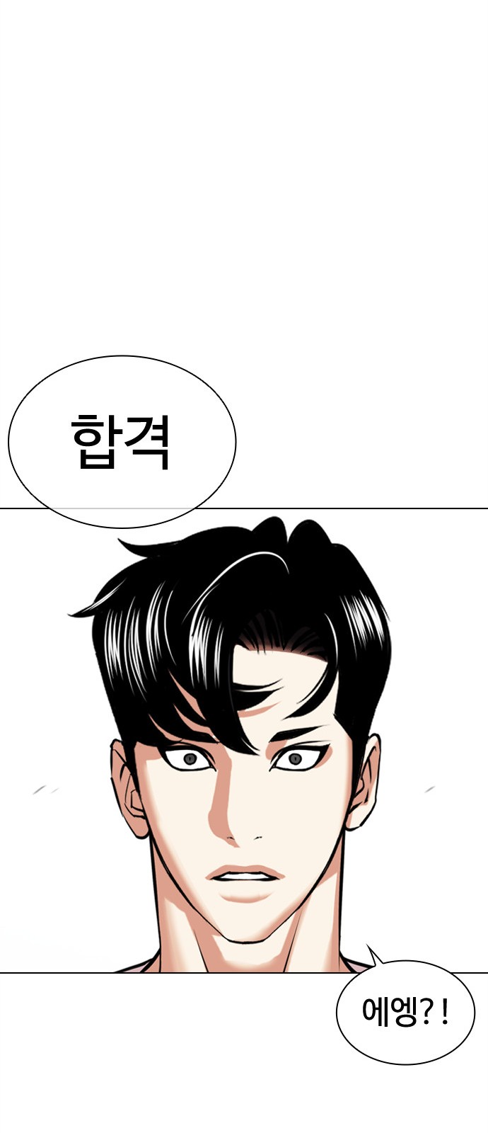 91 페이지