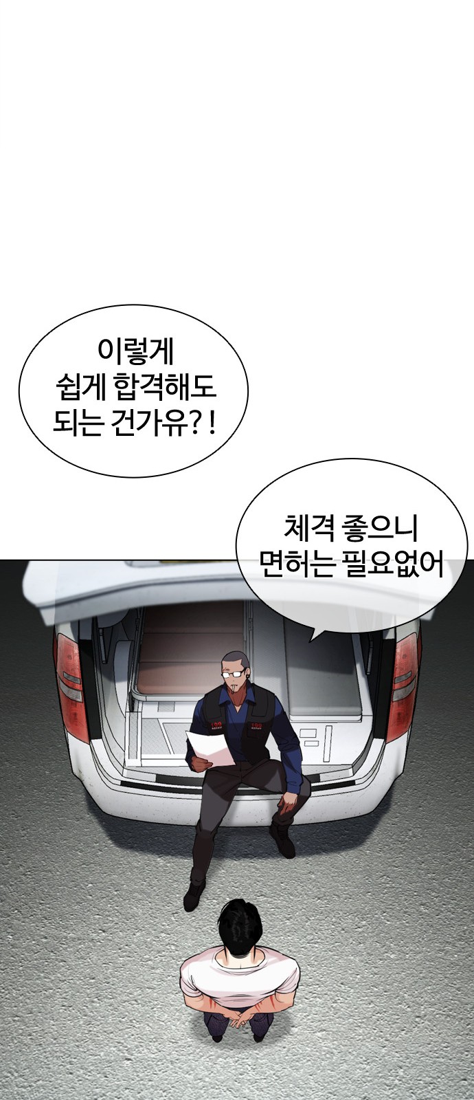 92 페이지