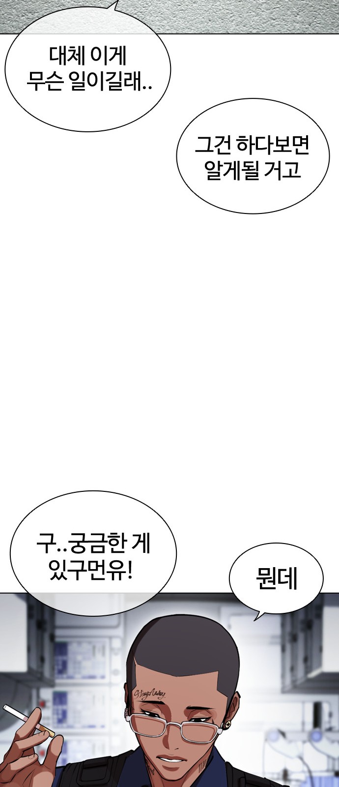 93 페이지