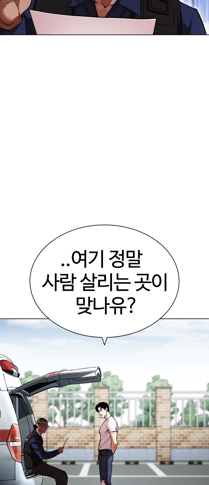 94 페이지