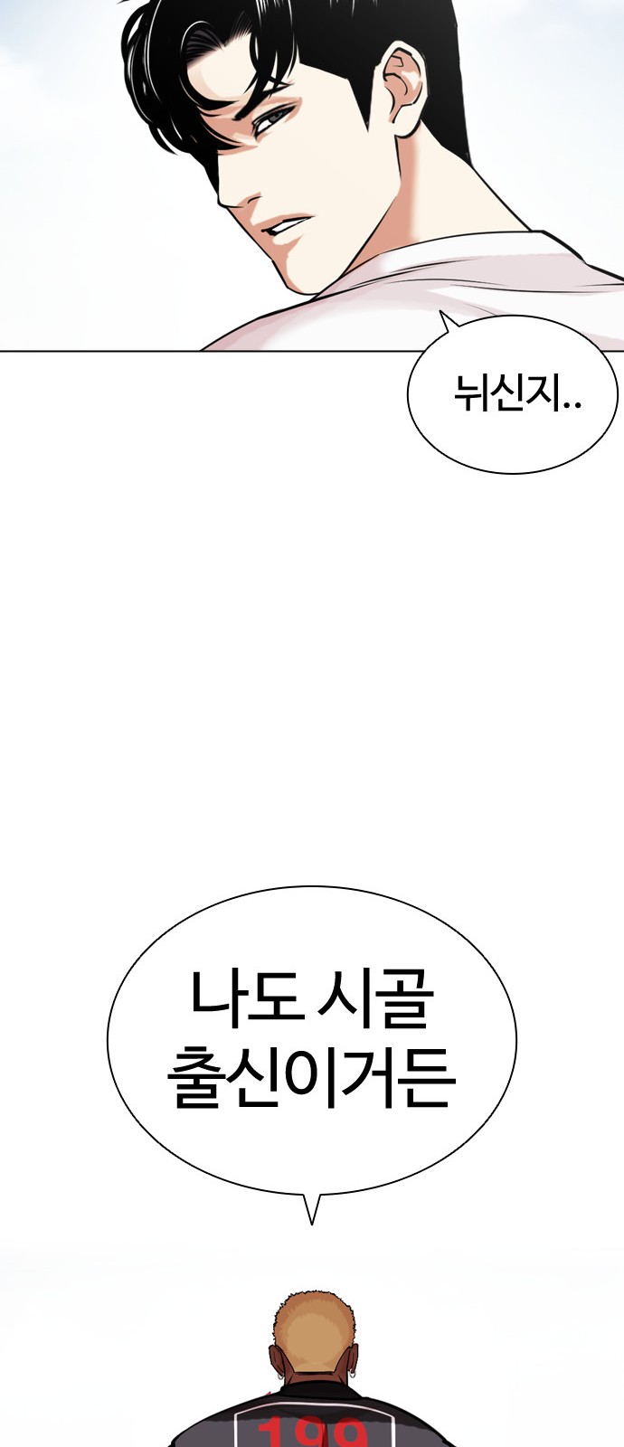 97 페이지