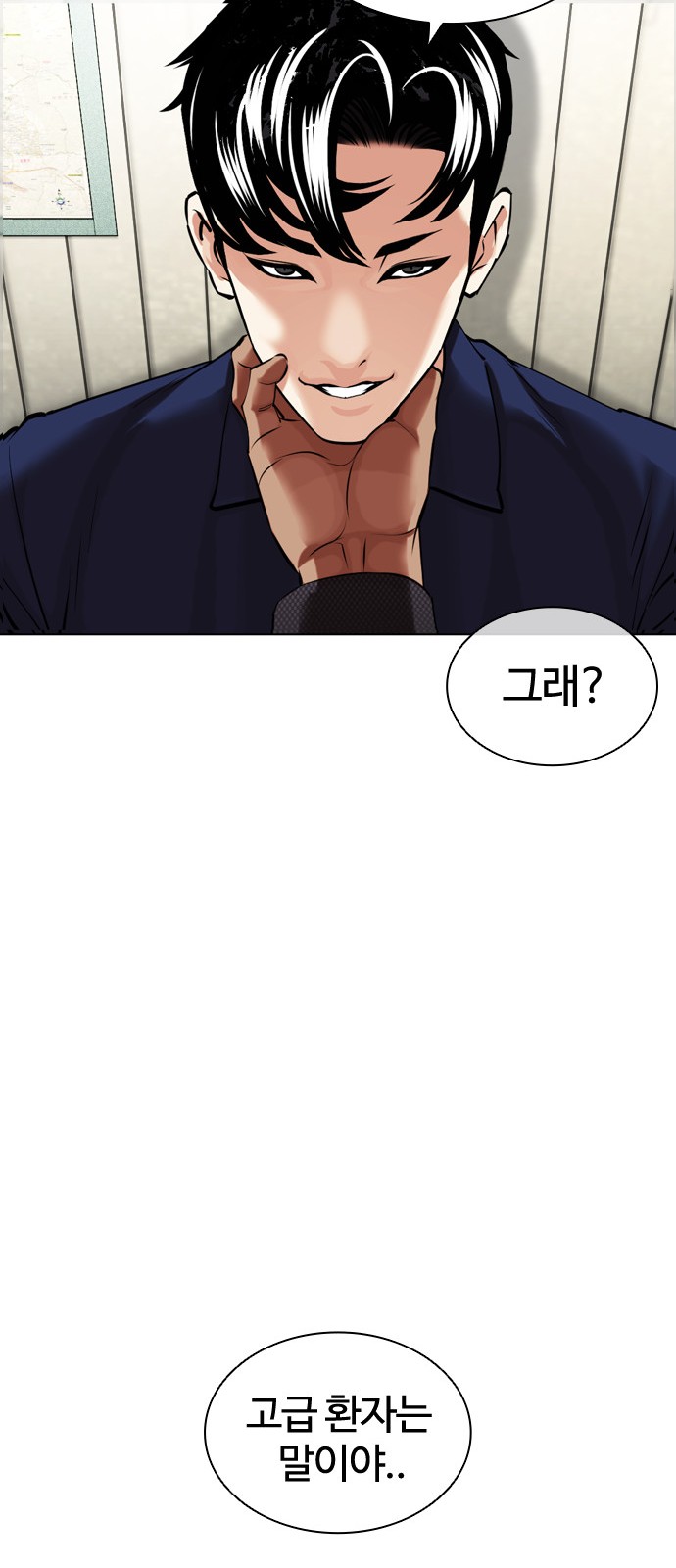 100 페이지