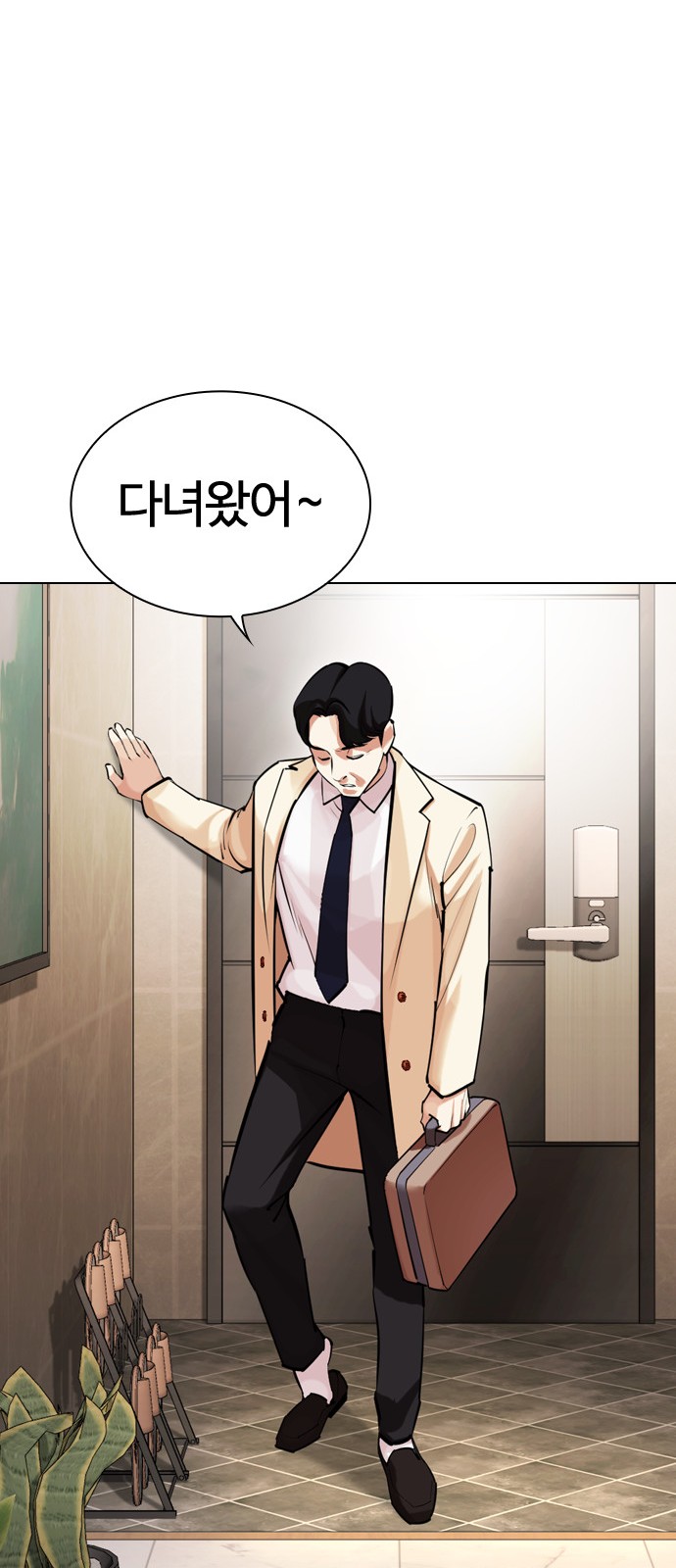 102 페이지
