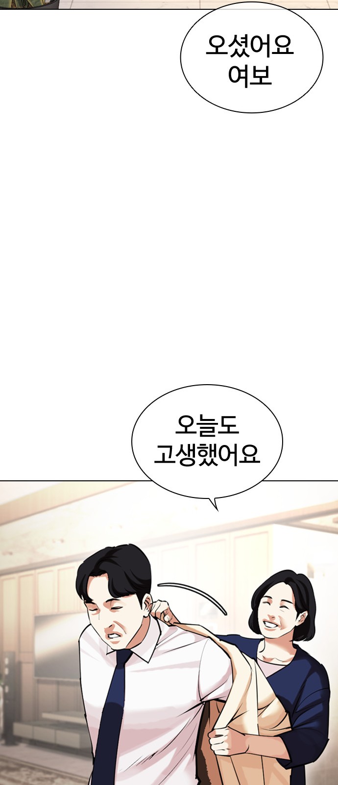 103 페이지