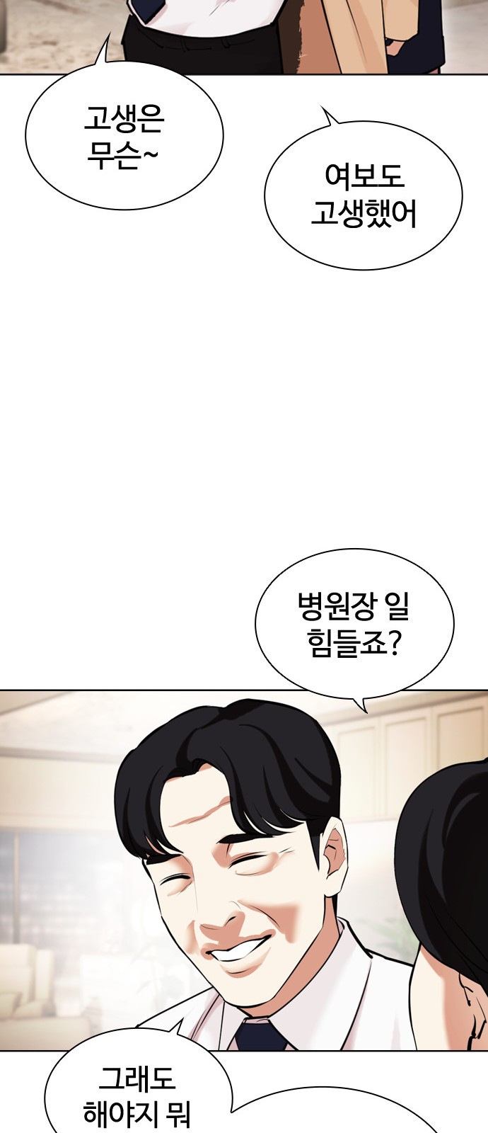 104 페이지