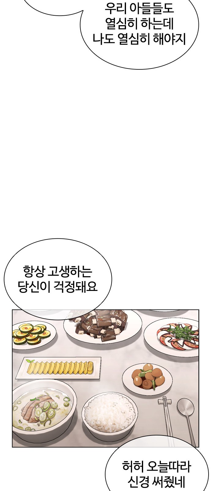 105 페이지