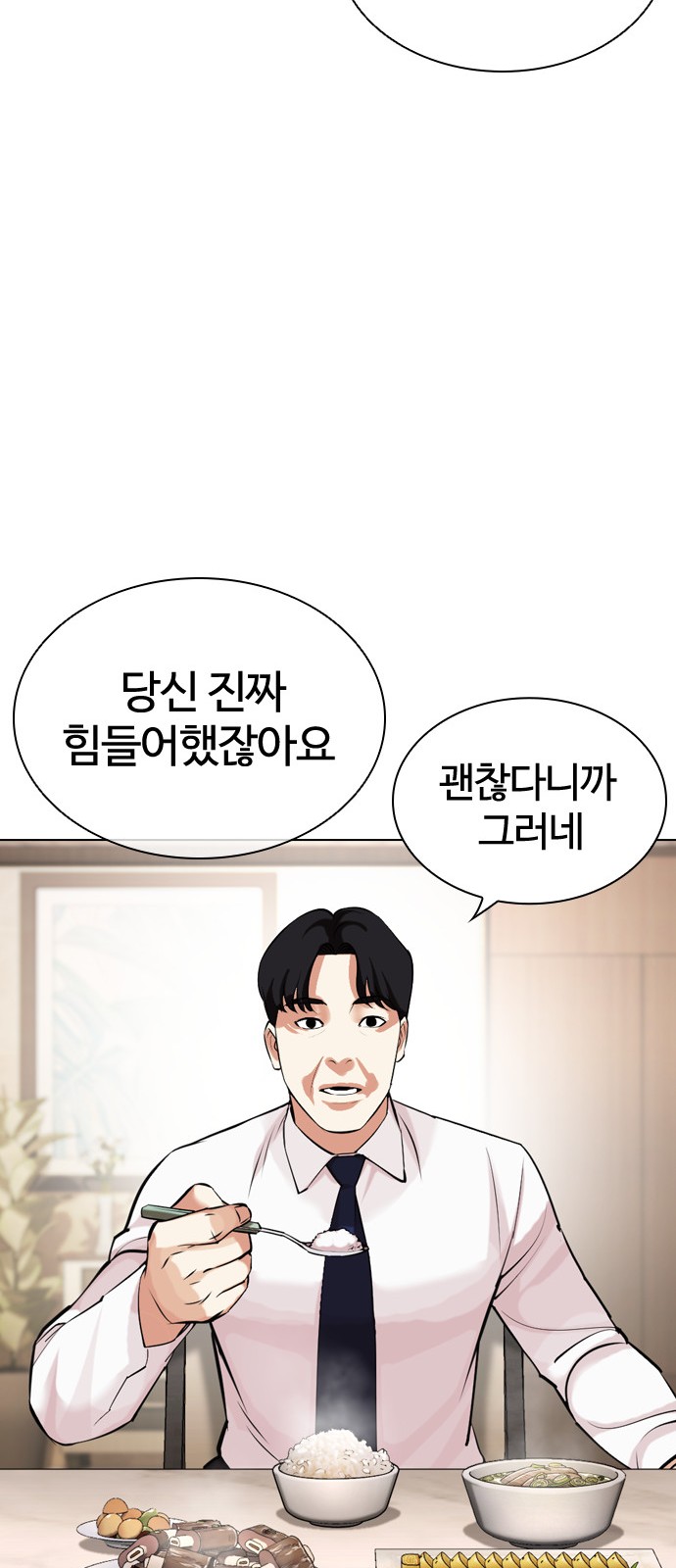 106 페이지