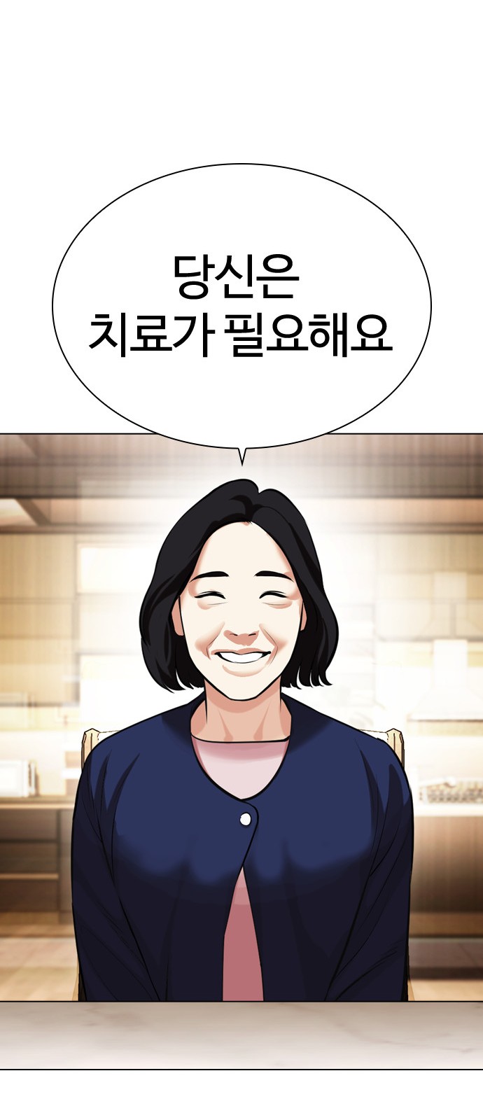 108 페이지