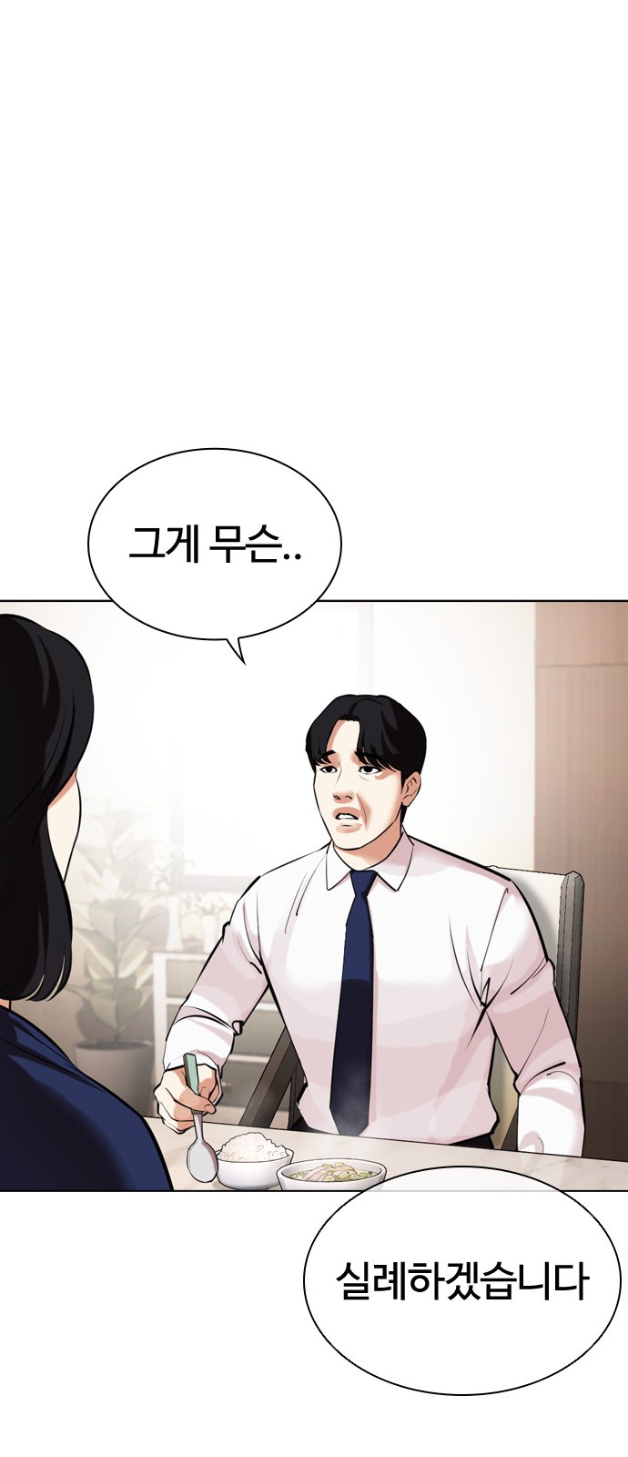 109 페이지