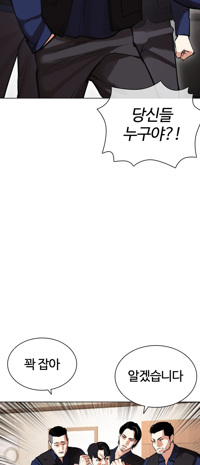 111 페이지