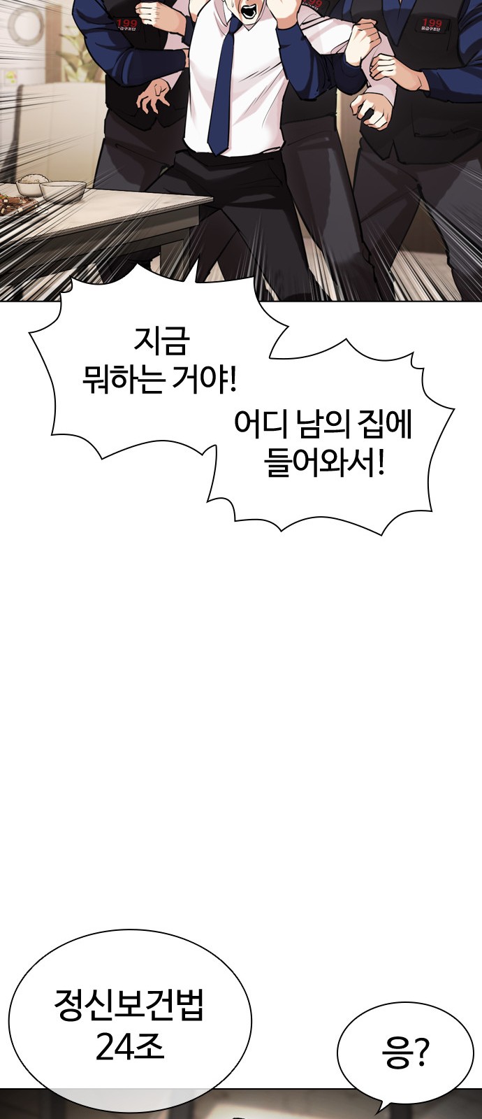 112 페이지