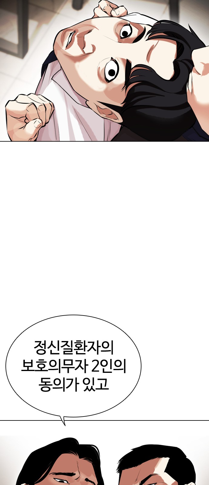 113 페이지