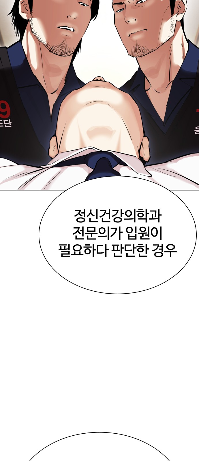 114 페이지