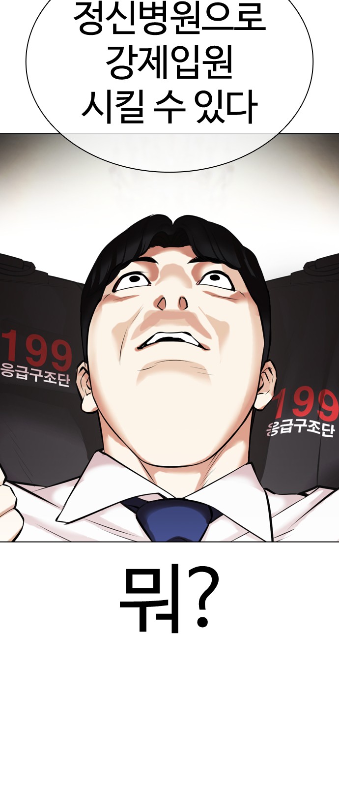115 페이지