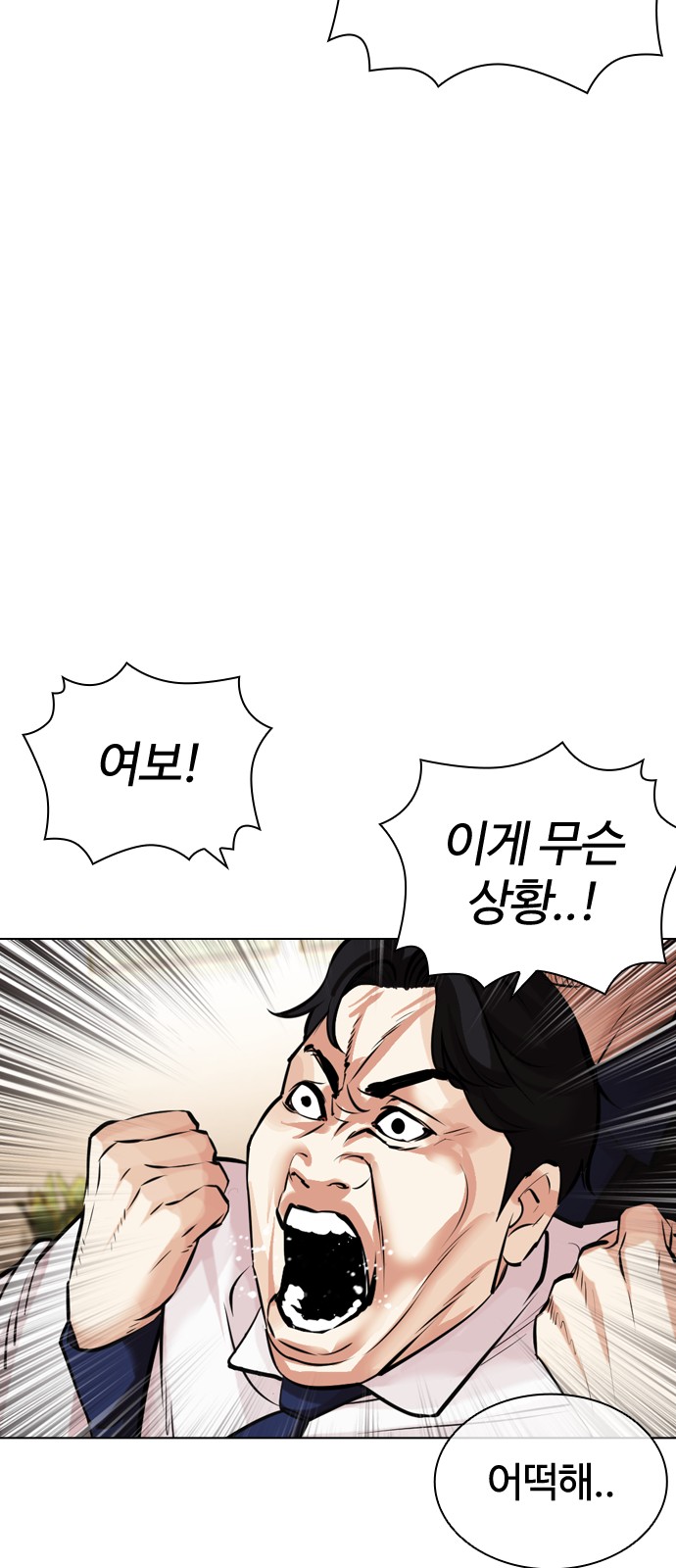 117 페이지