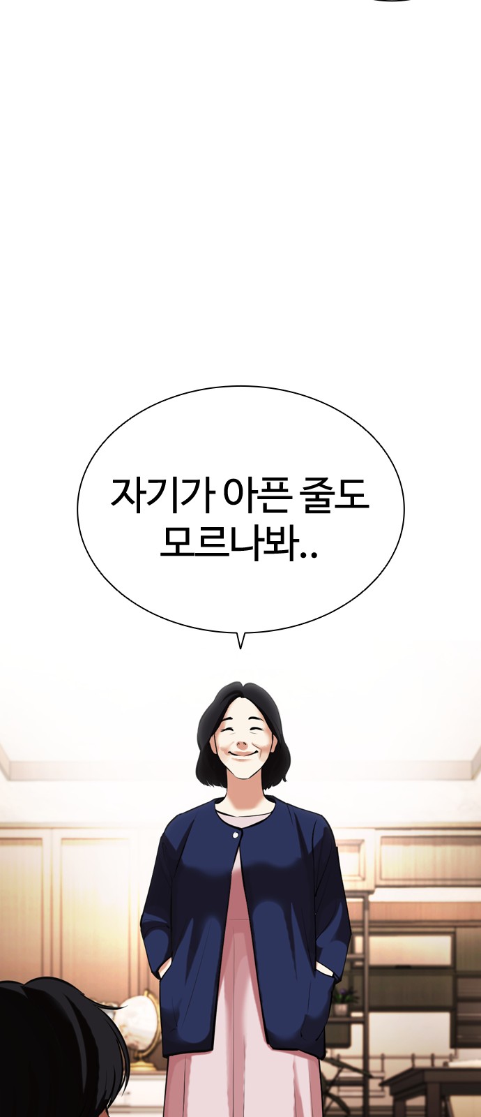 118 페이지