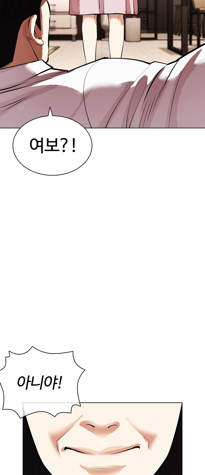 119 페이지
