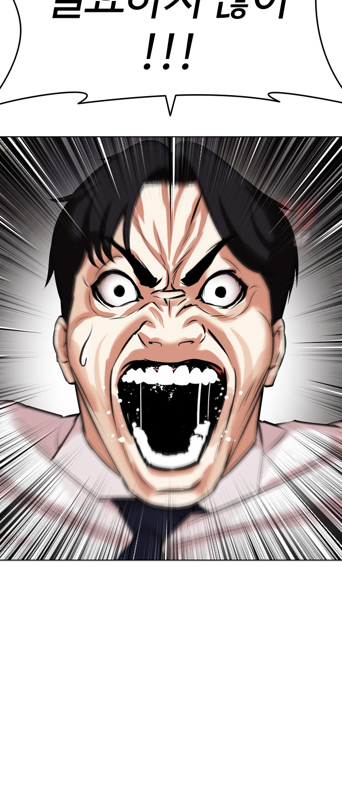 122 페이지