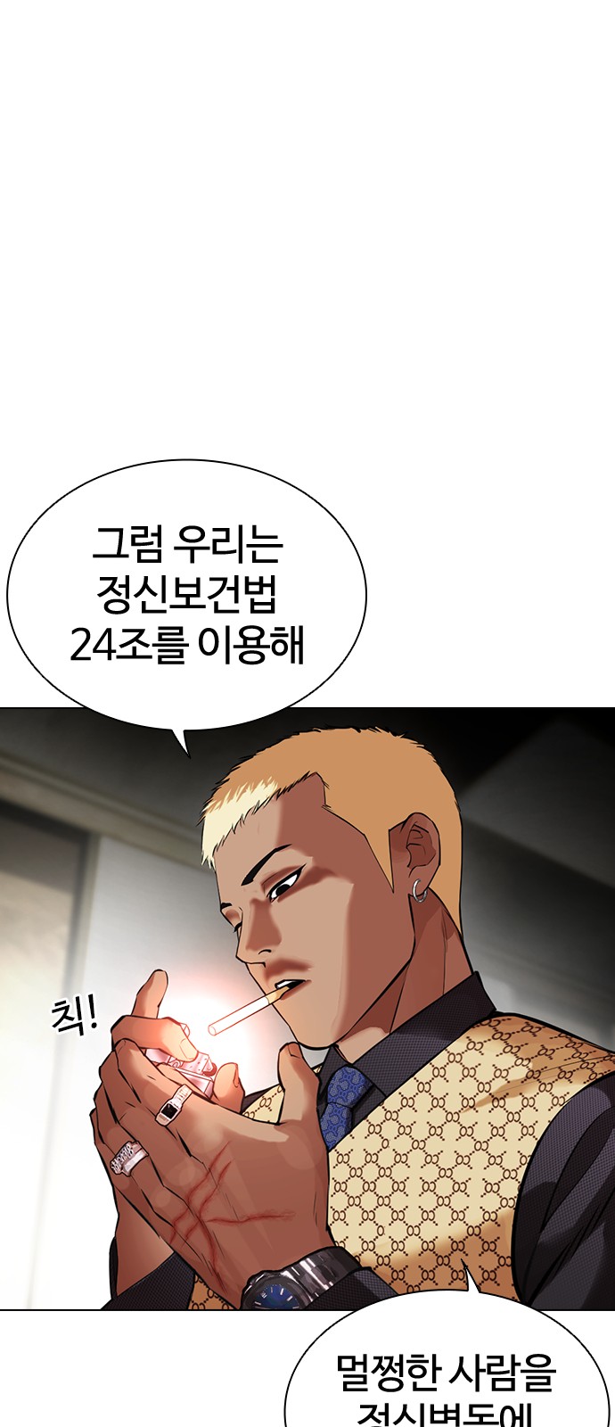 124 페이지