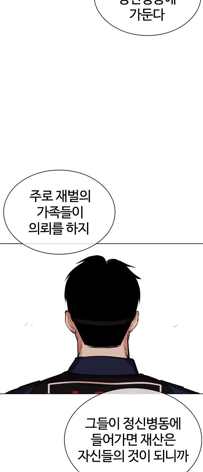 125 페이지