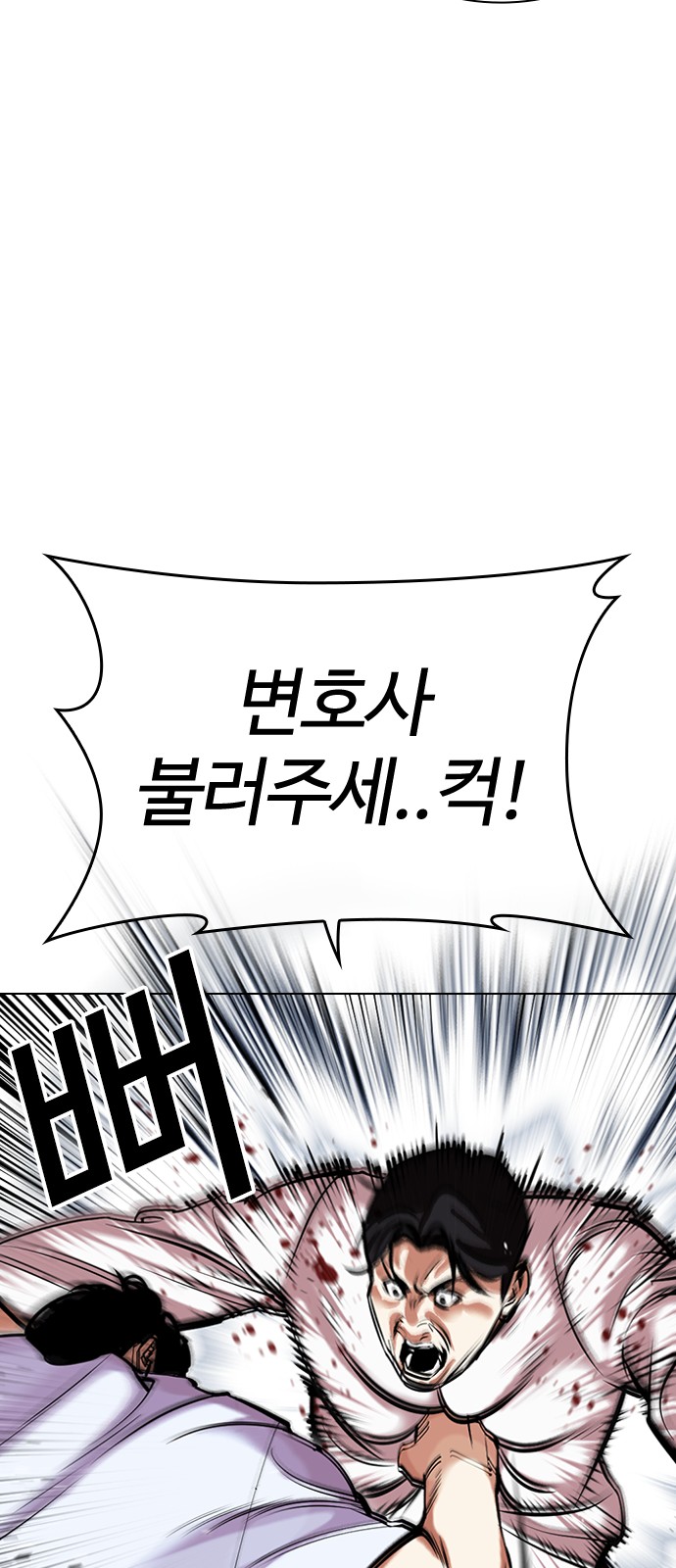 127 페이지