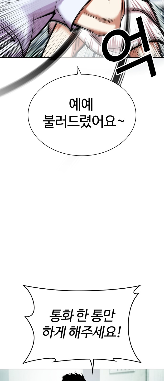 128 페이지