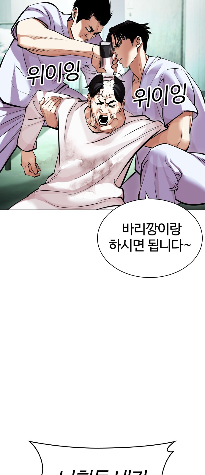129 페이지
