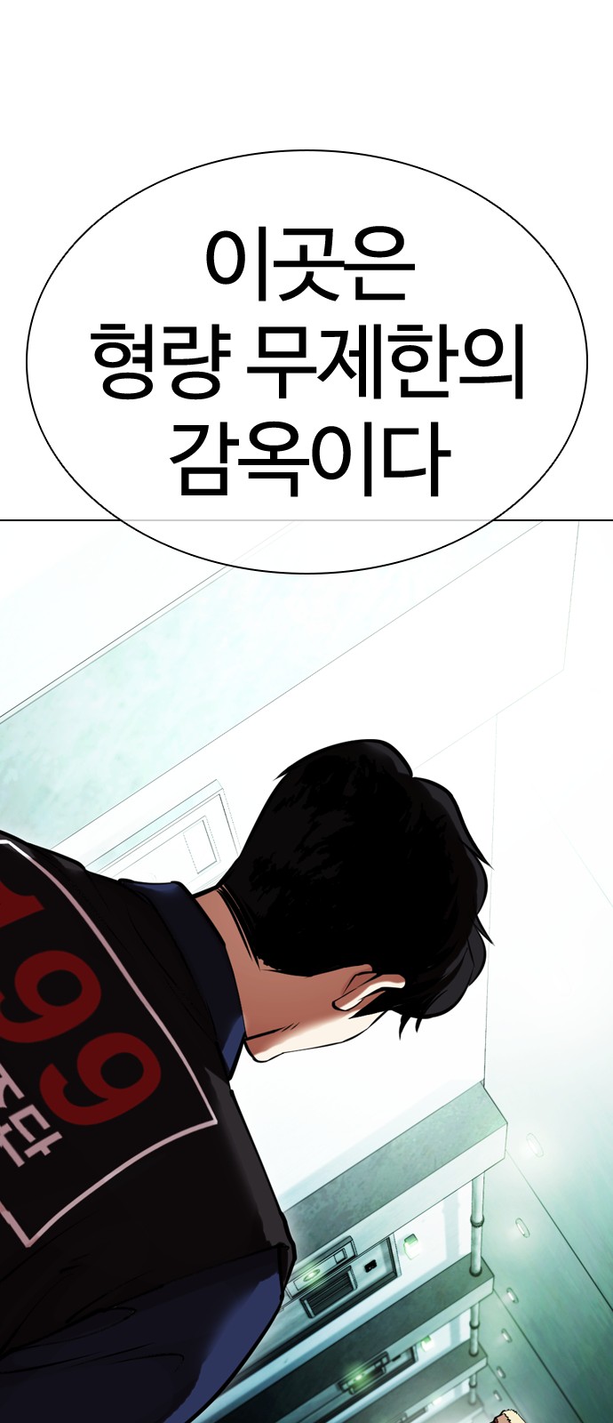 132 페이지