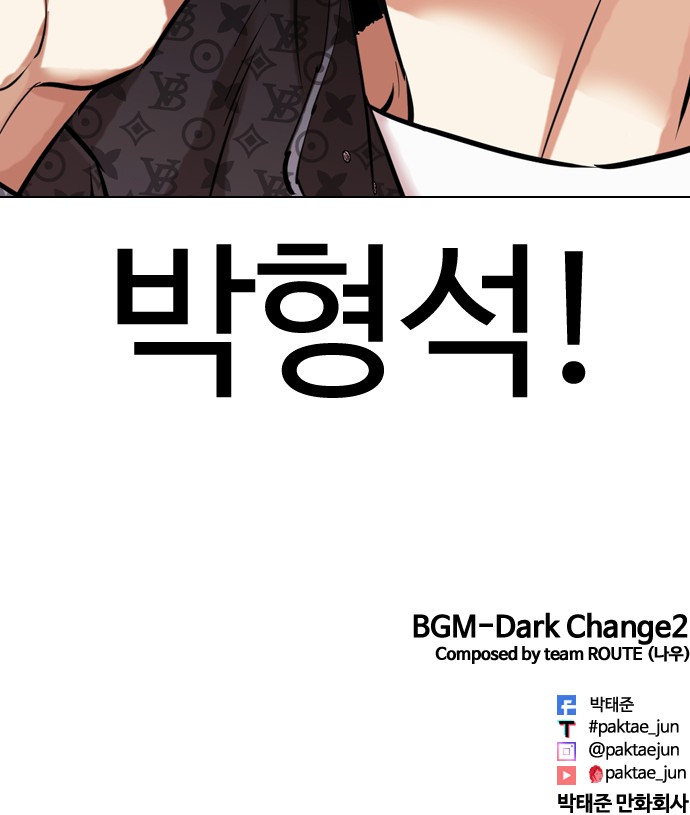 138 페이지