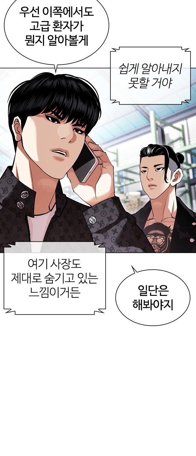 18 페이지