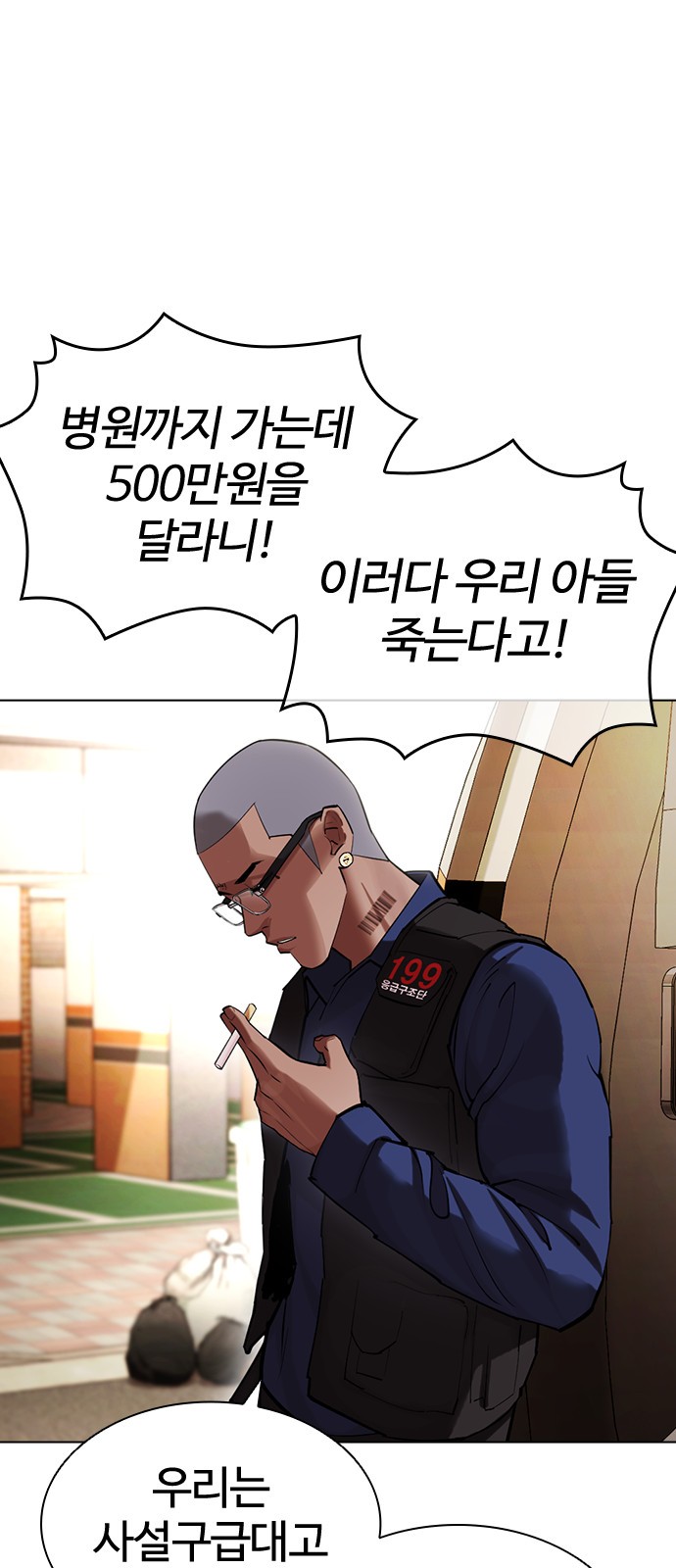 25 페이지