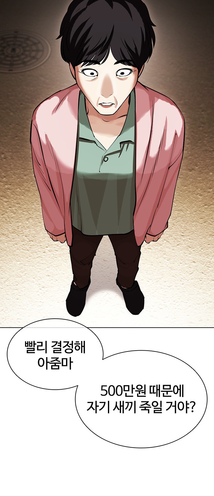 28 페이지
