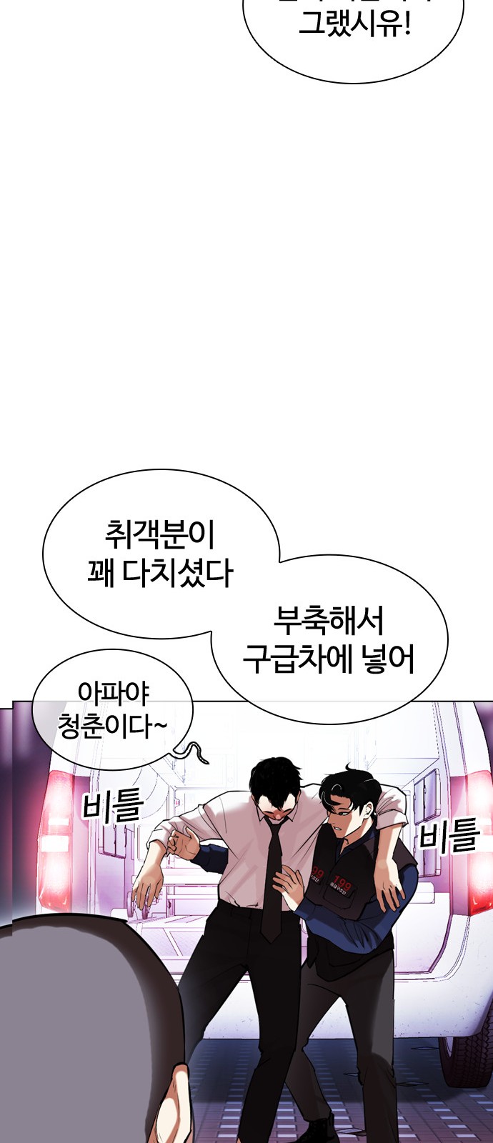 34 페이지