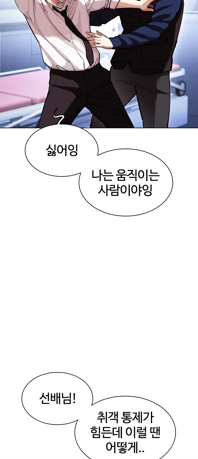 36 페이지