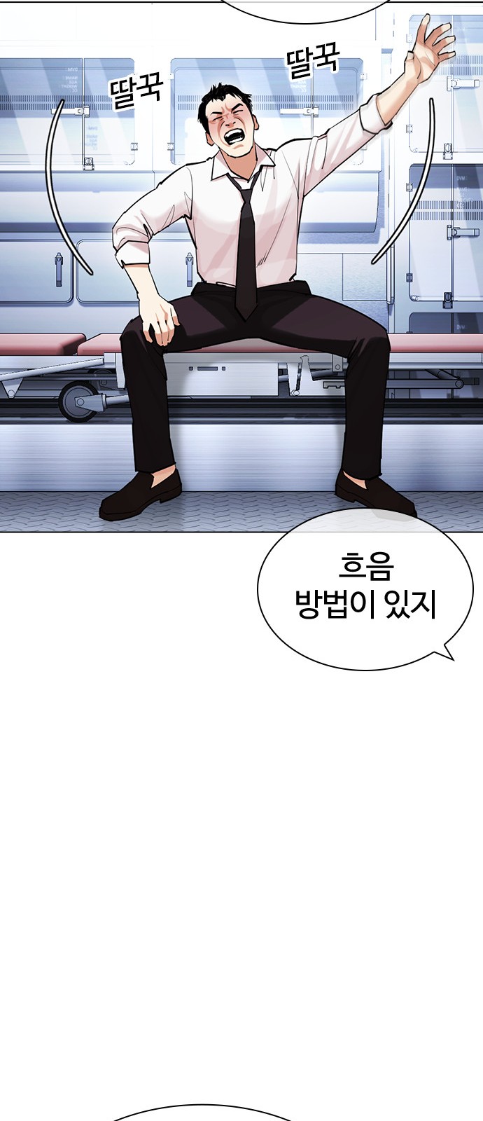 37 페이지