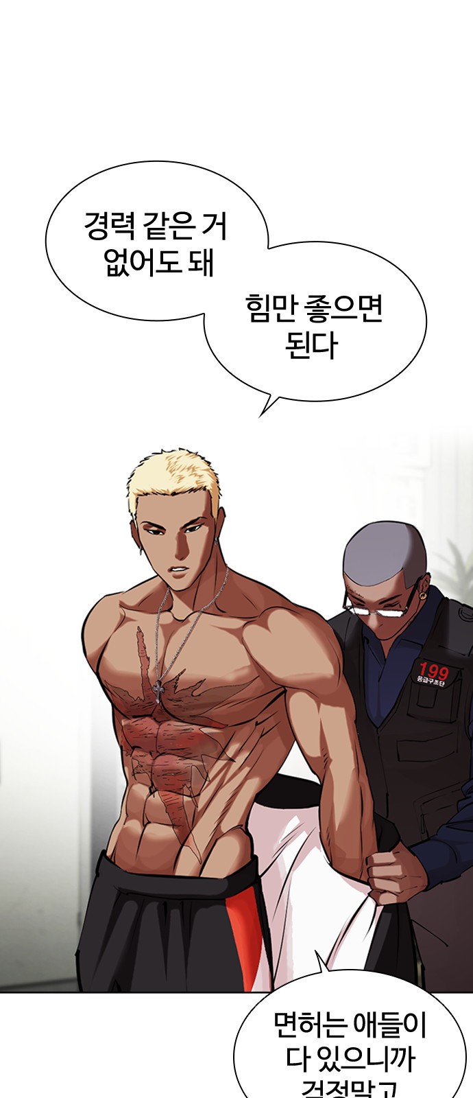 4 페이지