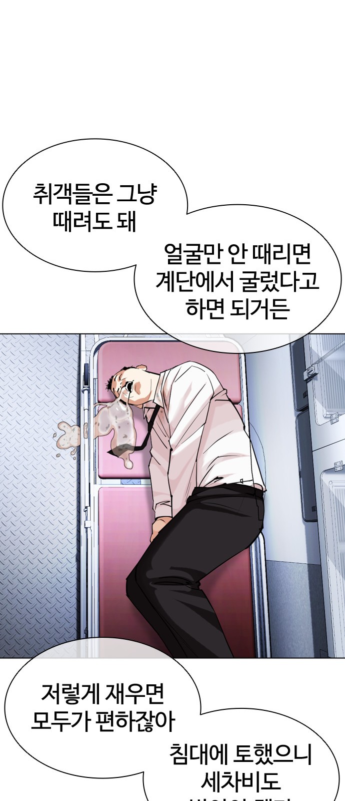 45 페이지