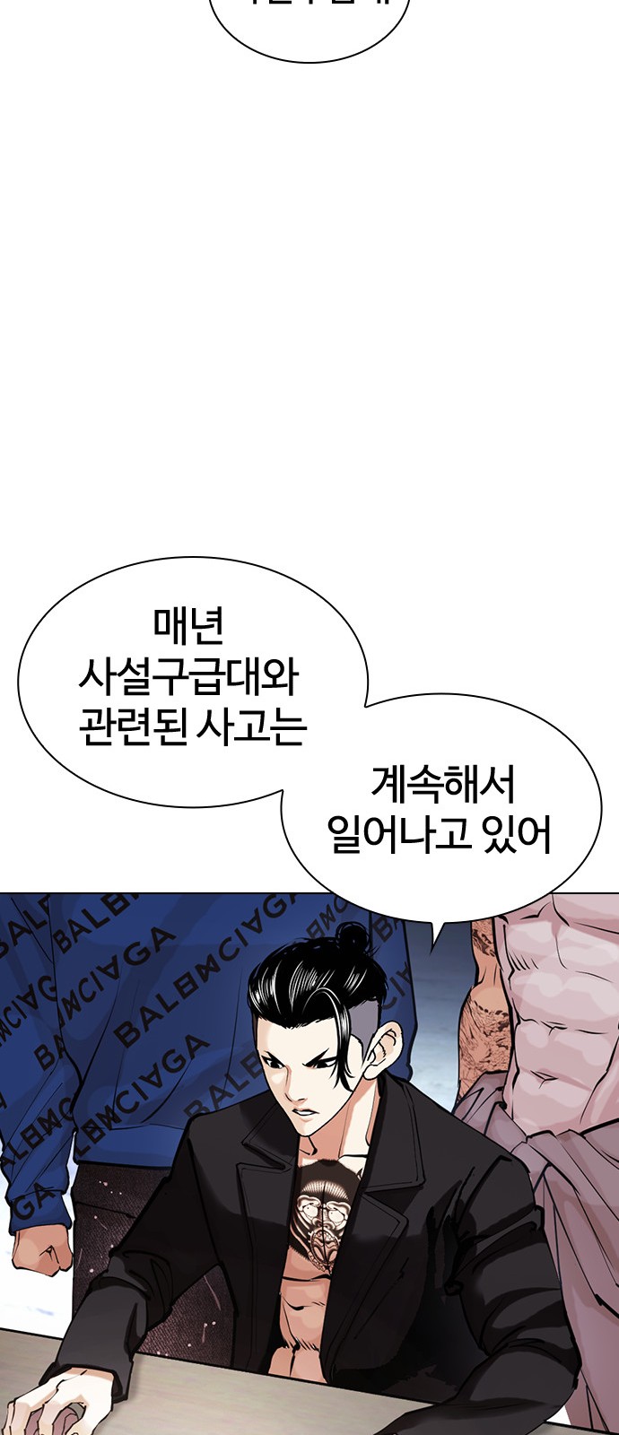 49 페이지