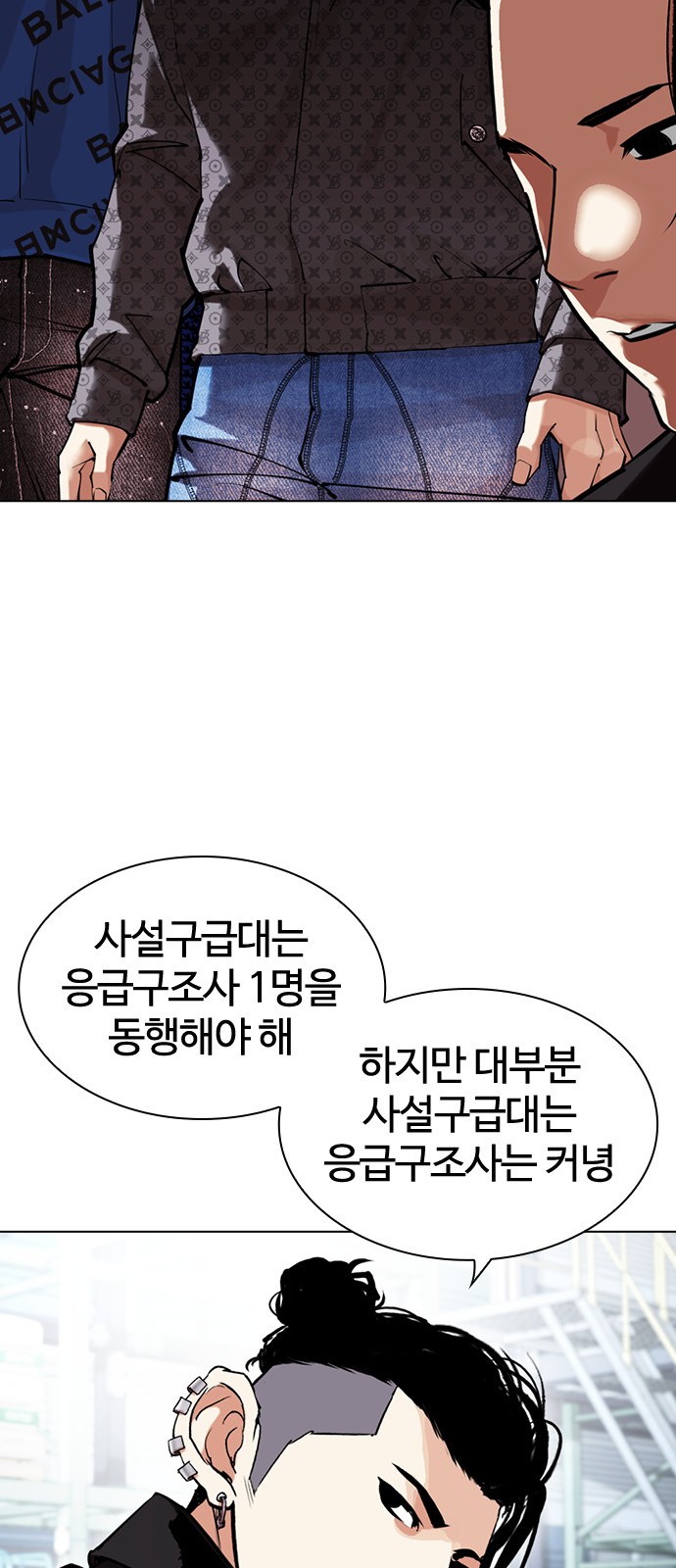 51 페이지