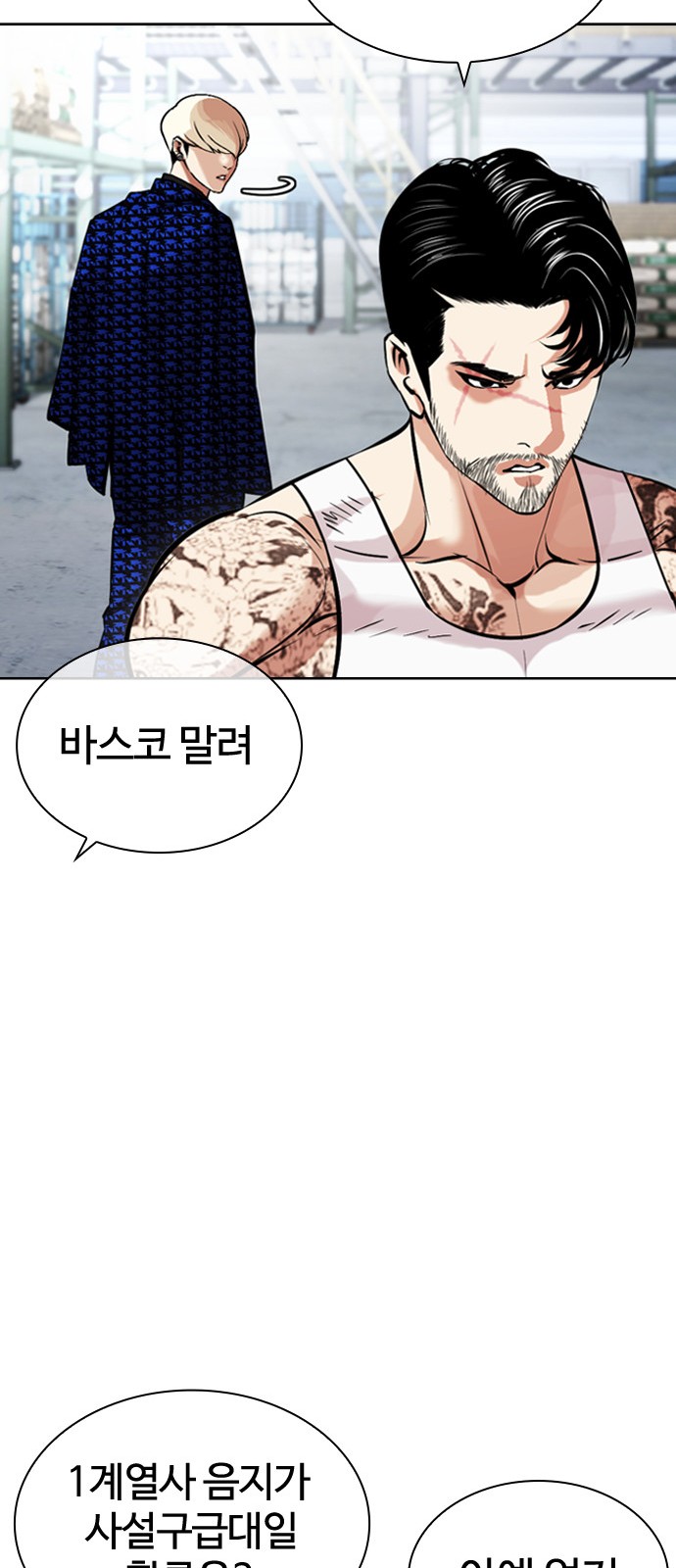 54 페이지