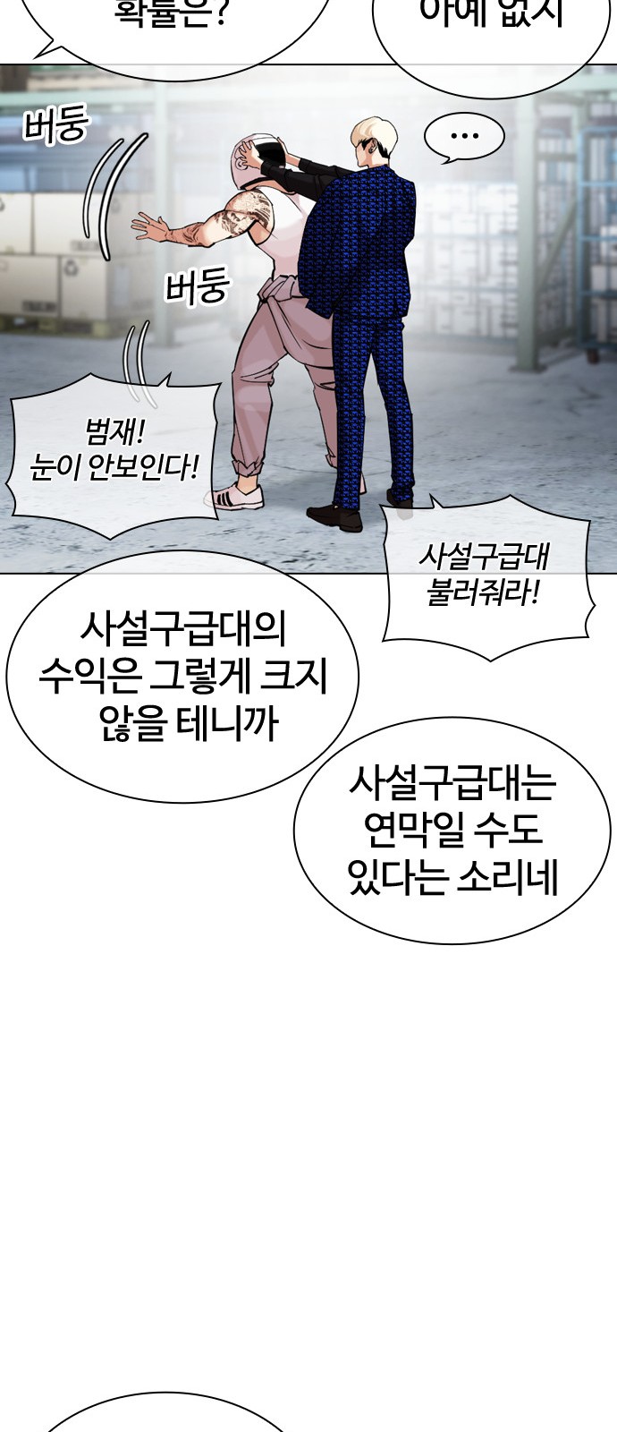 55 페이지