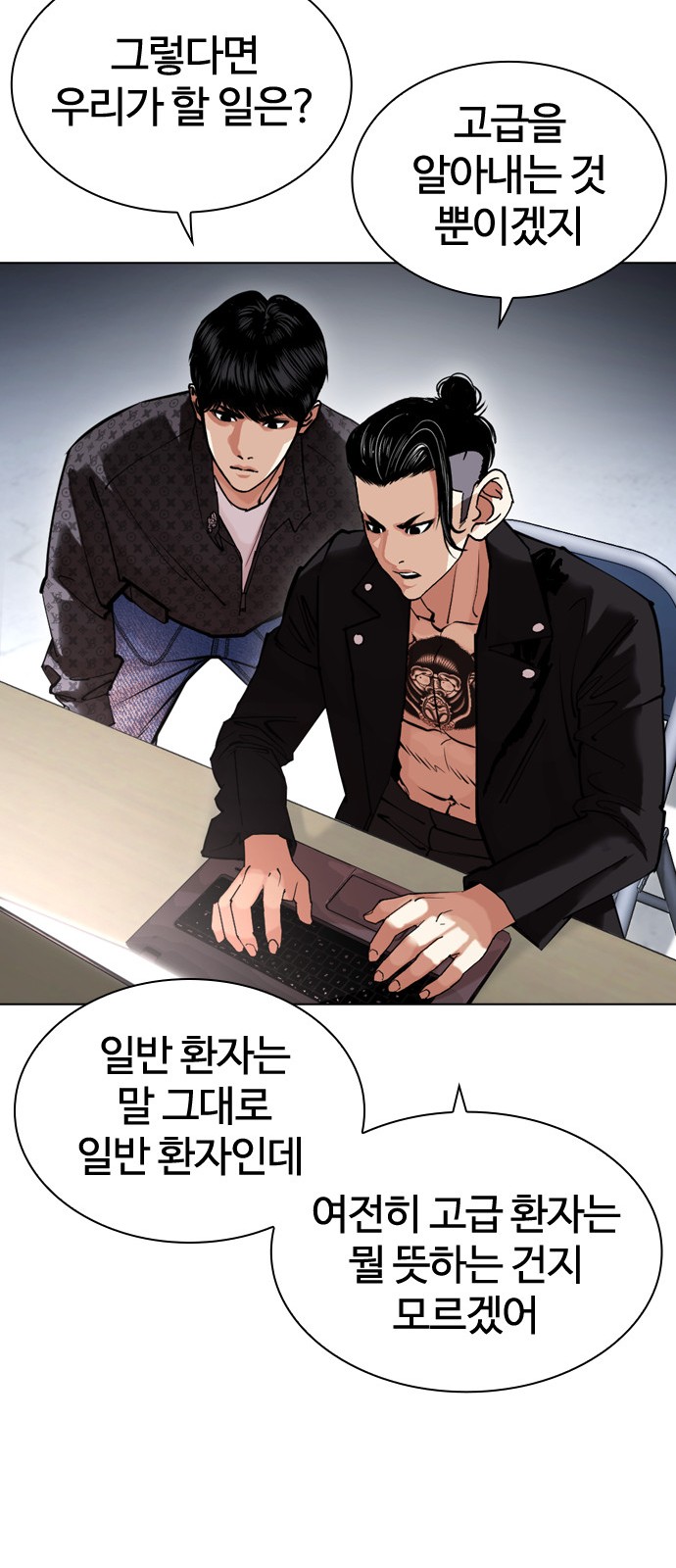 56 페이지