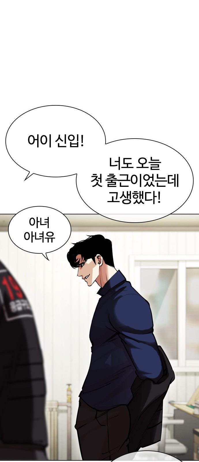 61 페이지